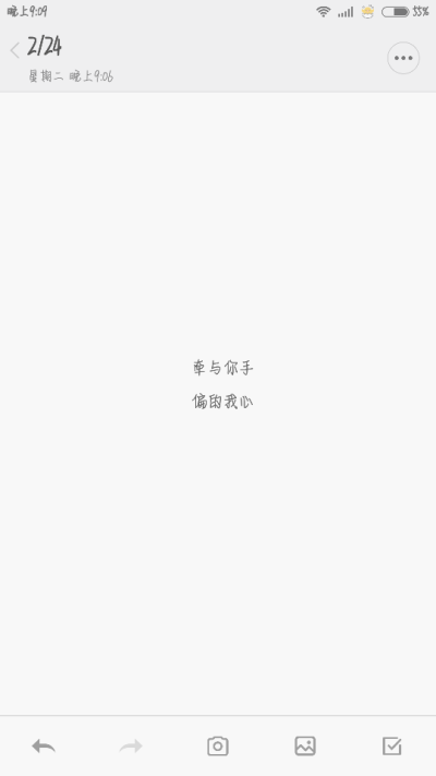 情侣名,