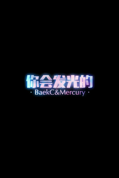 懂你文字