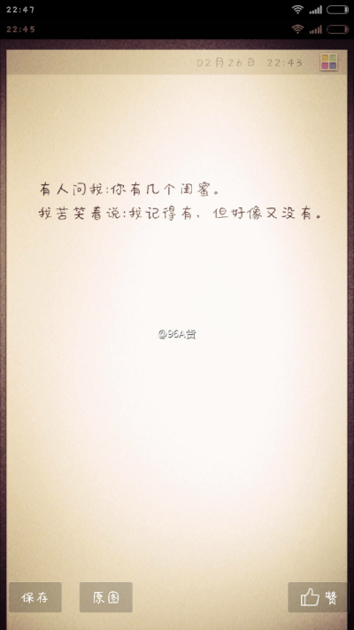 感觉被世界抛弃