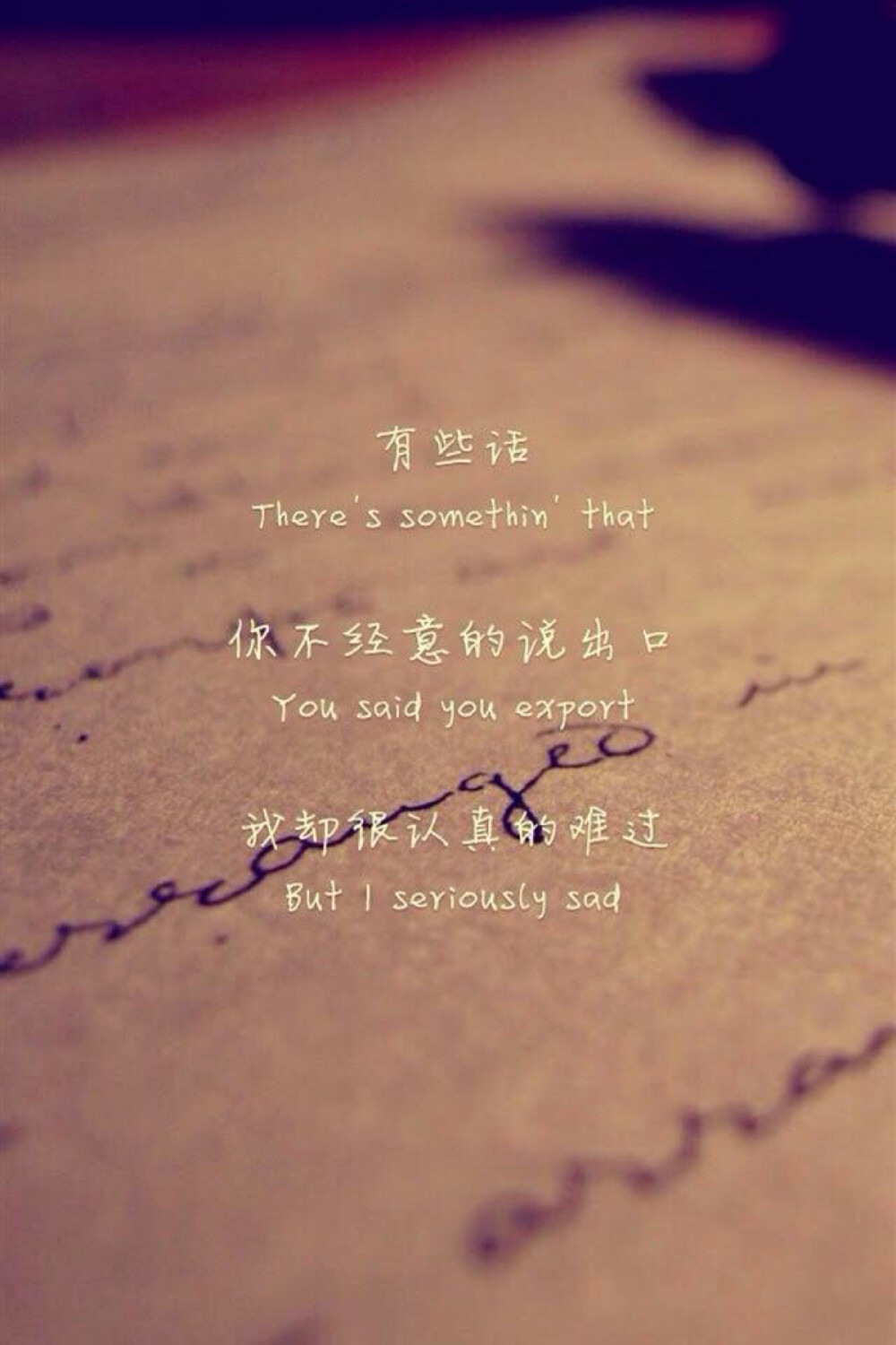 唯美文字壁纸 - 堆糖,美图壁纸兴趣社区