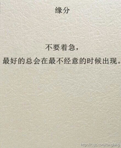 【不论何时,文字是治愈心灵的良药.】