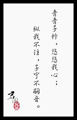 你懂文字内涵吗