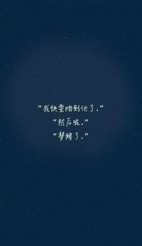 cr:yage哑歌 #壁纸 #手写 #文字壁纸 #文字句子 #治愈 #单恋 #暗恋