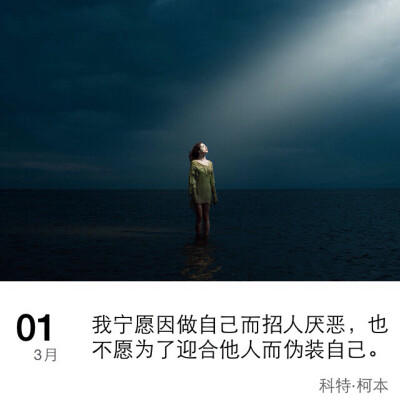 名人格言 堆糖 美图壁纸兴趣社区