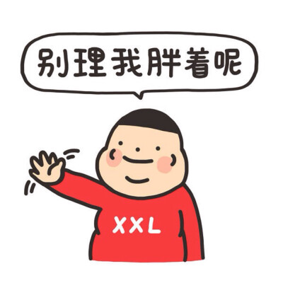 萌 配图