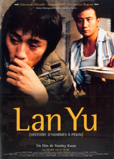 【蓝宇】(2001) 陈捍东(胡军)和蓝宇(刘烨)的爱情始于一场性交易,其时