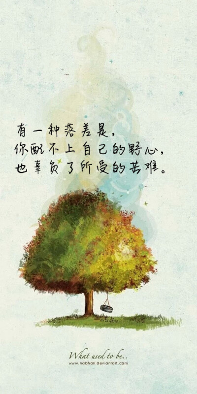 励志手绘壁纸