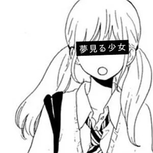 【女生头像】【动漫头像】【黑白头像】【双马尾】【萌】【软妹】