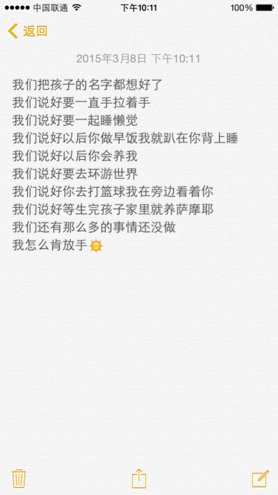 死心,治愈后 - 堆糖,美图壁纸兴趣社区