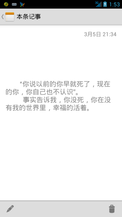 懂了.死心了.