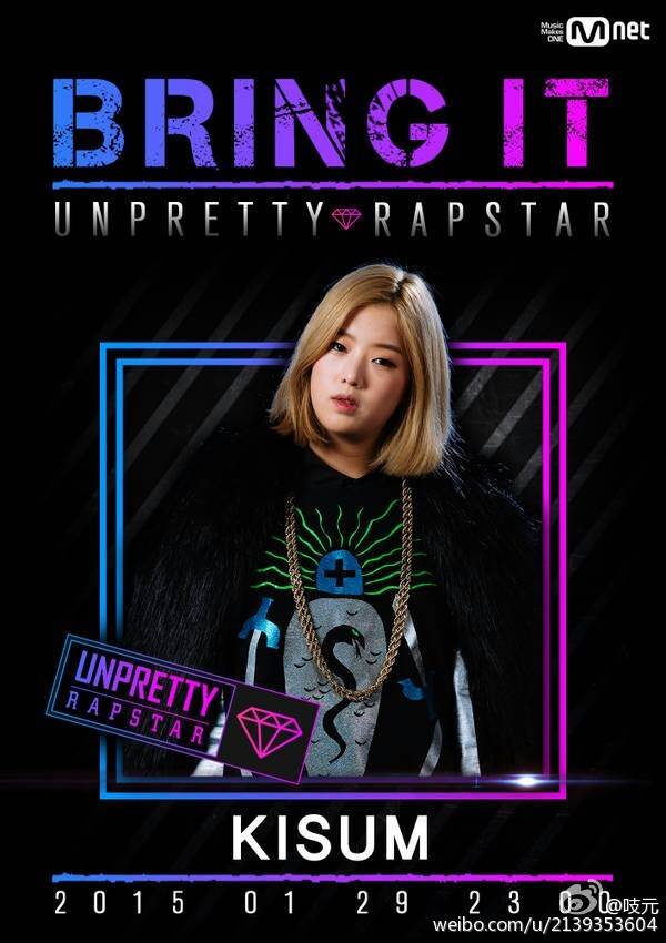 现参加unprettyrapstar韩国女rap生存节目