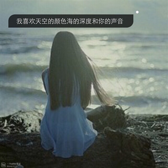 女生头像 小清新 文字 背影