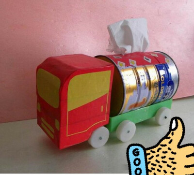 废物利用之奶粉罐的超级72变!变身创意小车抽纸盒