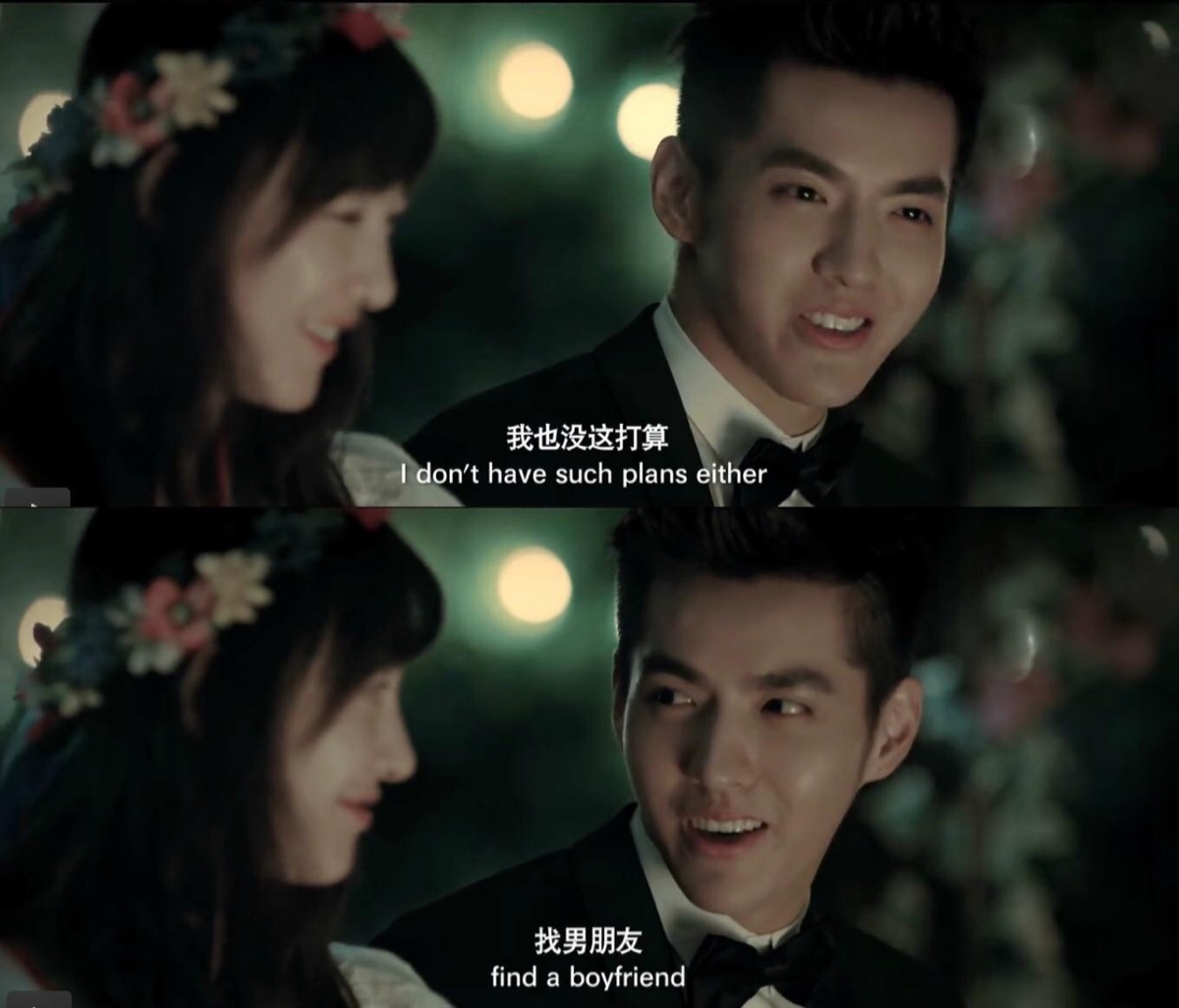 somewhere only we know 吴亦凡 王丽坤 台词 电影截图