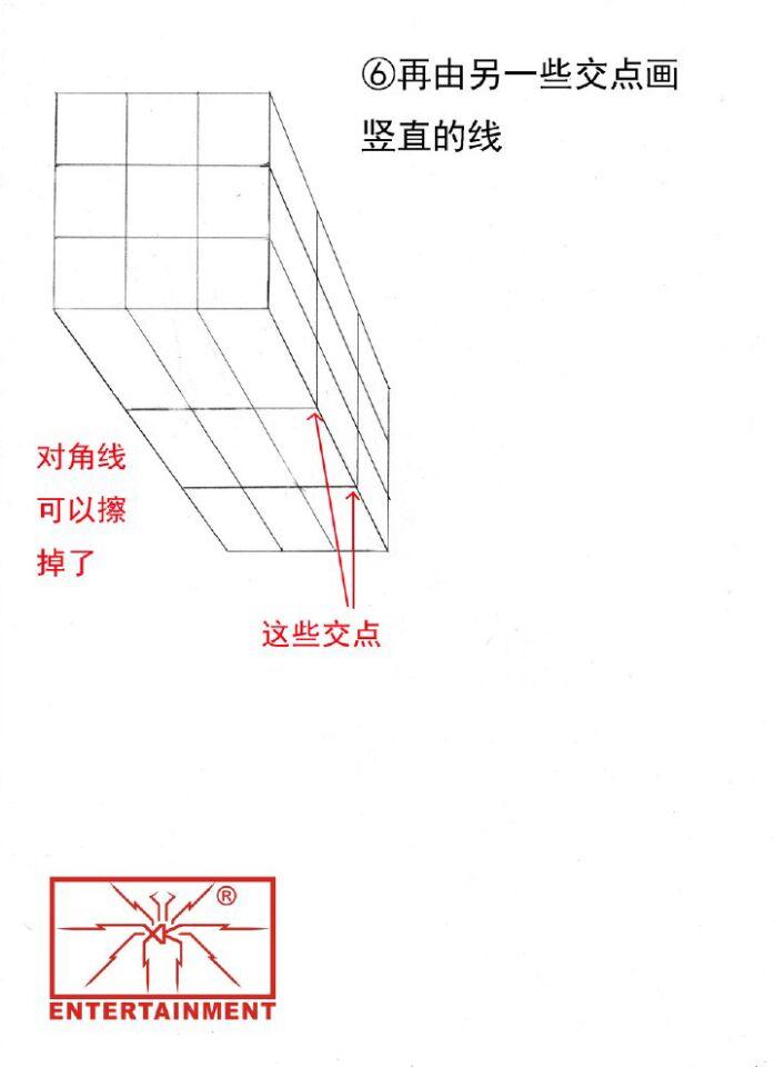 魔方立体图手绘步骤全过程教学.