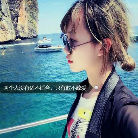 女生,头像,侧面,文字,悲伤