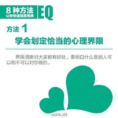 什么是高情商和高智商的表现 20150315132729_eWayS.thumb.400_0.jpeg