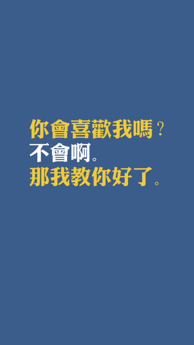 文字#苹果6高清壁纸,iphone 6 plus高清壁纸,不是高清我不发,更多同