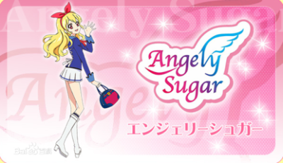 偶像活动品牌------angely sugar