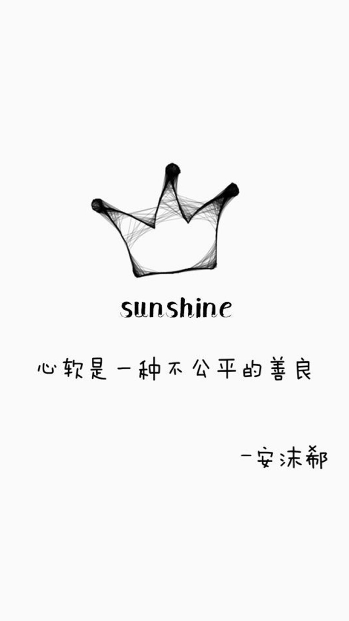 心软是一种不公平的善良 堆糖,美图壁纸兴趣社区