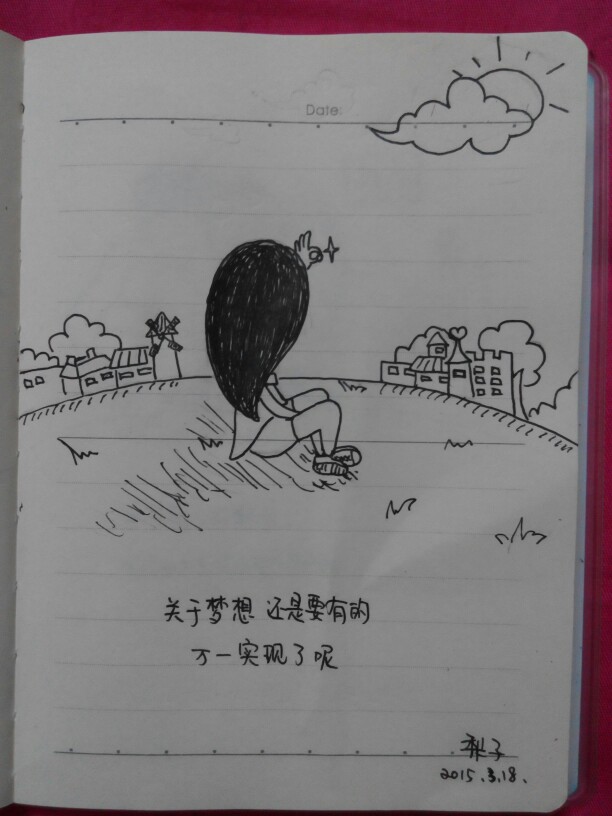 愿在奔三的路上,遇到更好的自己…… #手绘 插画 黑白 线稿 励志