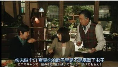 日剧里的经典台词教你如何优雅的不带脏字的骂人!