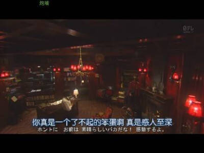 日剧里的经典台词教你如何优雅的不带脏字的骂人!