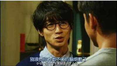 日剧里的经典台词教你如何优雅的不带脏字的骂人!