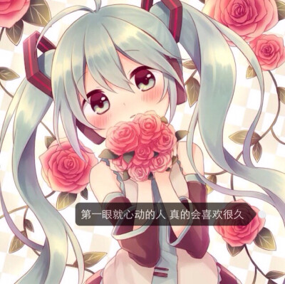初音未来头像(二)