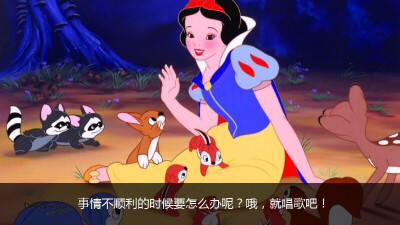 丑白雪公主