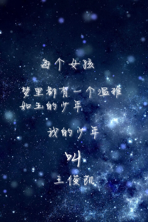 情话- 堆糖,美图壁纸兴趣社区