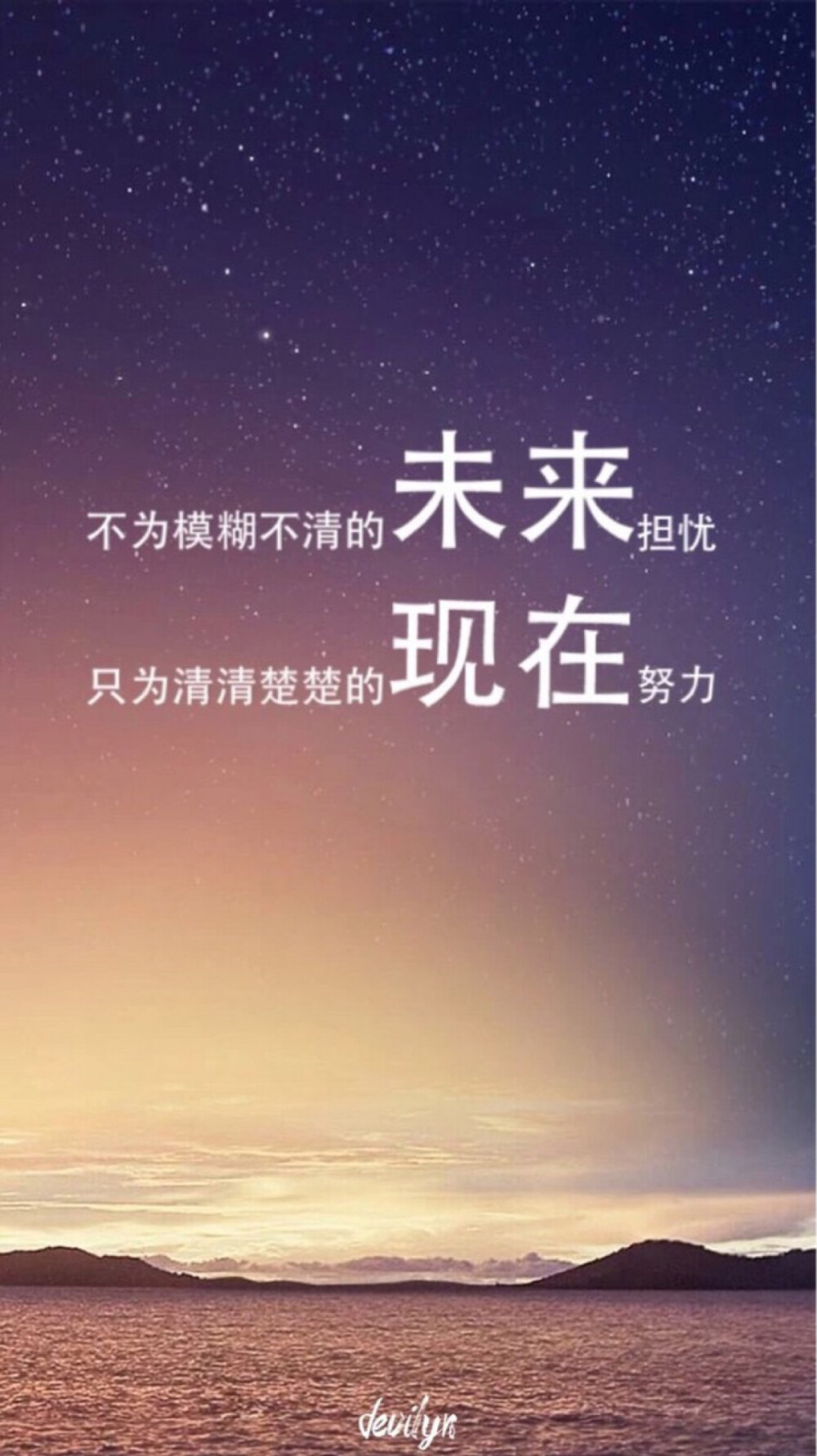 励志语录,壁纸