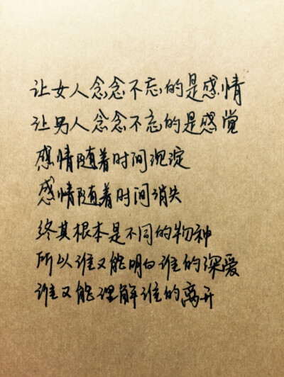 告白,爱情,励志,唯美,情话,爱情,语录,治愈系,温暖,阳光,手写心情