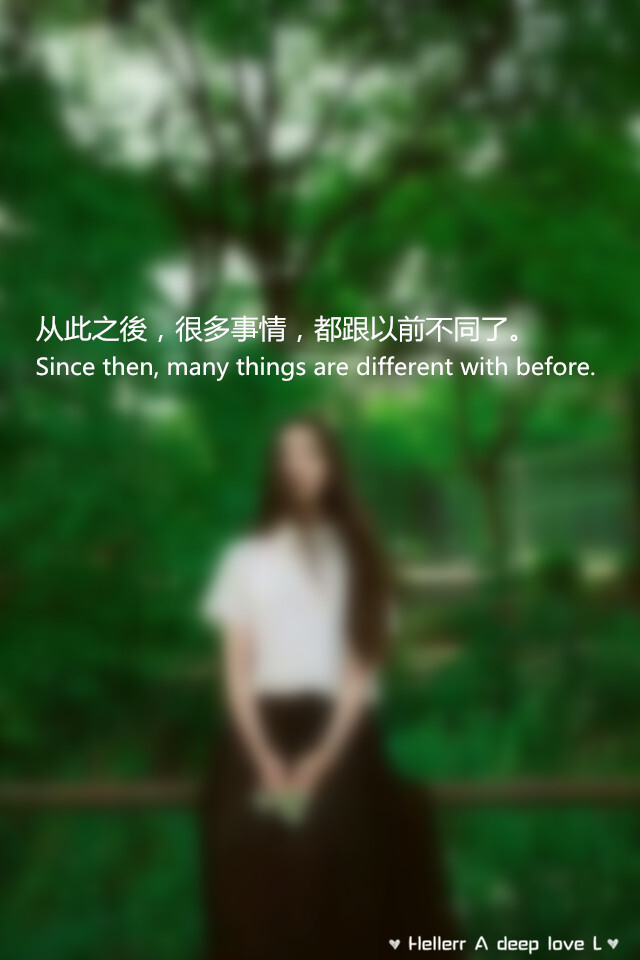 【从此之后,很多事情,都跟以前不同了.