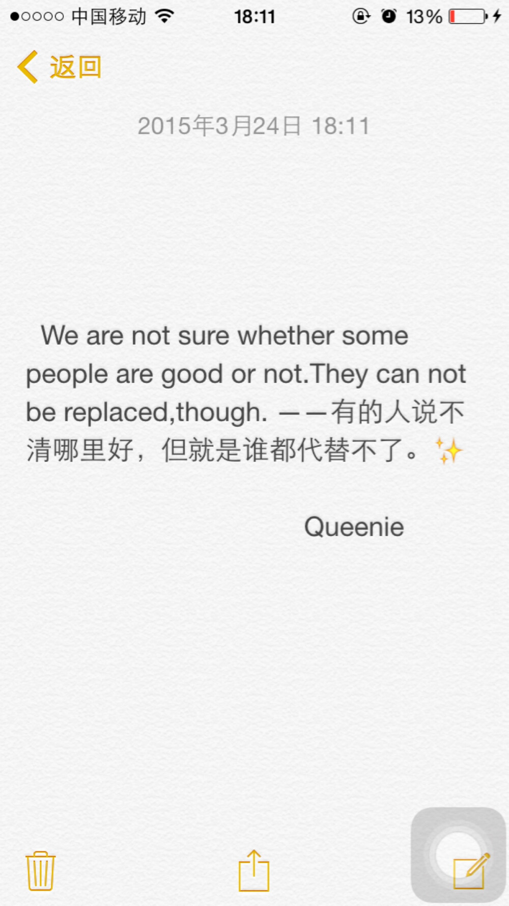 有的人说不清哪里好,但就是谁都代替不了.中英