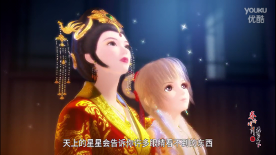 天上的星星会告诉你许多眼睛看不到的东西――燕太子妃《秦时明月》