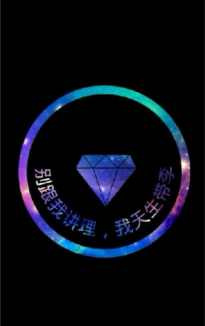 姓李 堆糖,美图壁纸兴趣社区