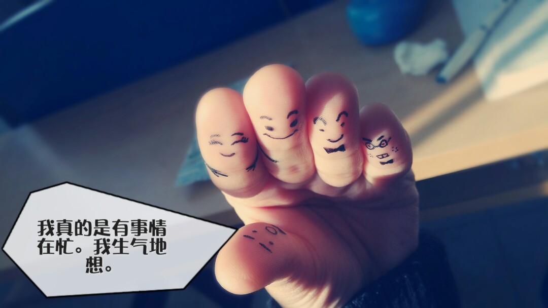 手指表情 萌萌哒 文字