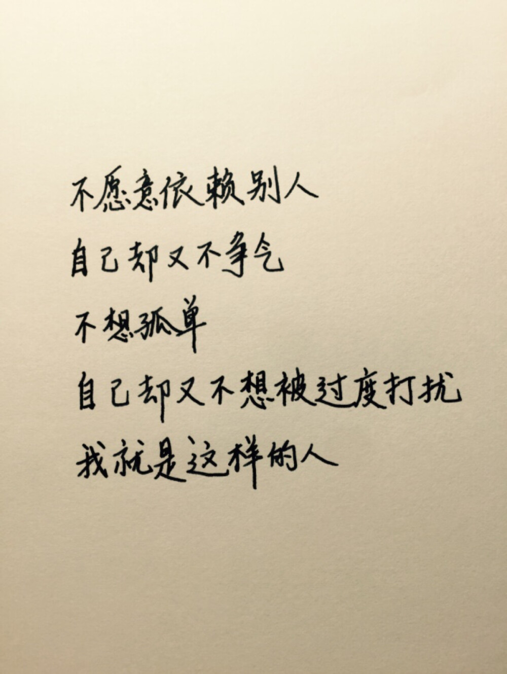 手写情书#苹果6高清壁纸,iphone 6 plus高清壁纸,文字,句子,告白