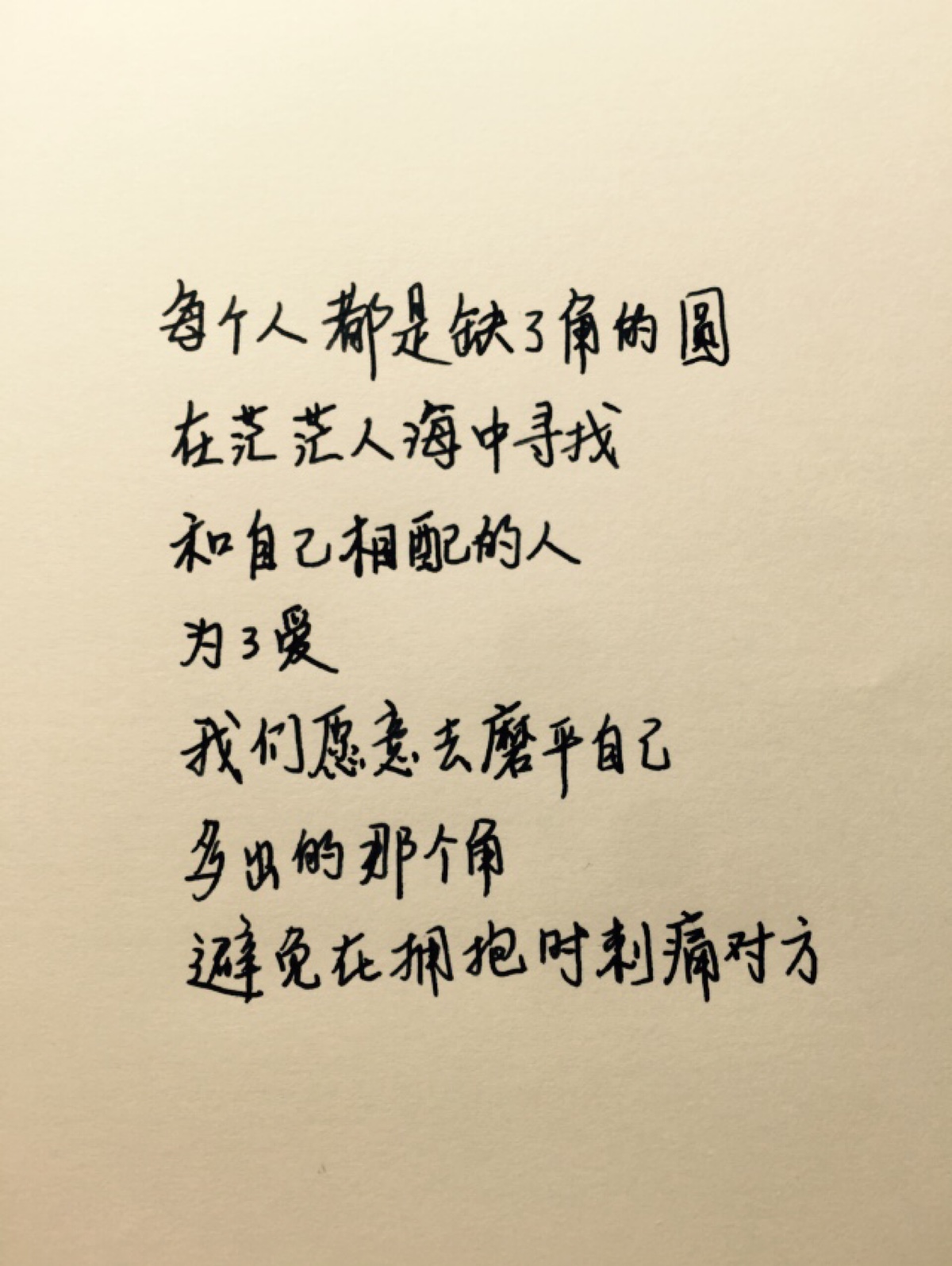 6 plus高清壁纸,文字,句子,告白,爱情,励志,唯美,情话,爱情,语录,治愈