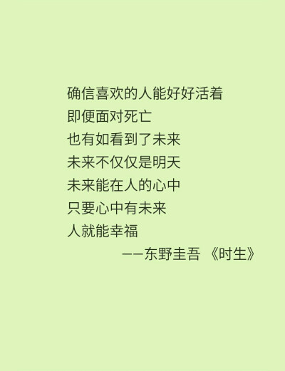 书书语录