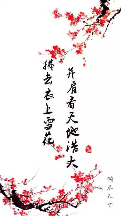 情话 古风 意境 文字 壁纸 歌词# 倾尽天下