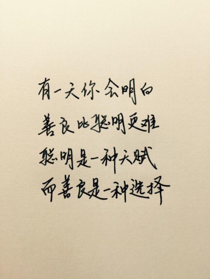 手写情书#苹果6高清壁纸,iphone 6 plus高清壁纸,文字,句子,告白