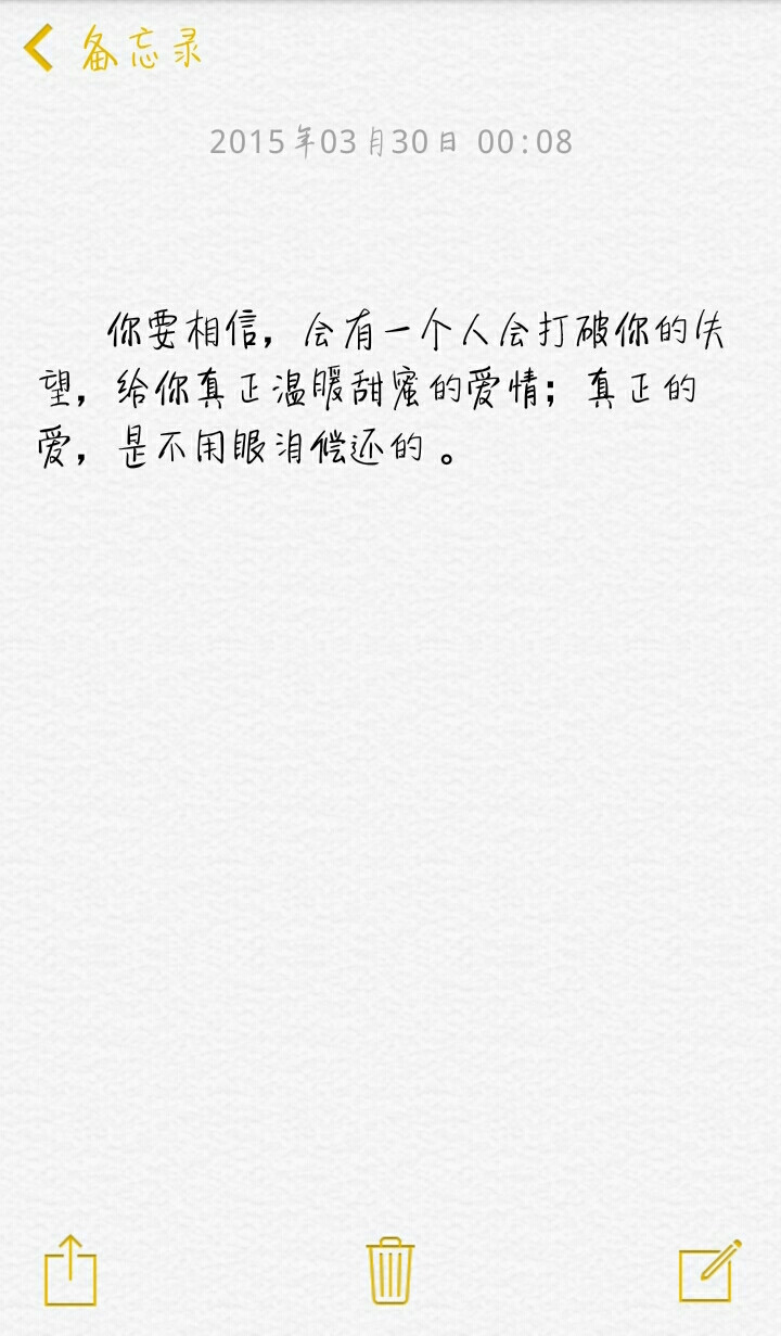 小清新治愈系萌二代文字控音乐派…这里求关注求收藏每时每刻更新ing