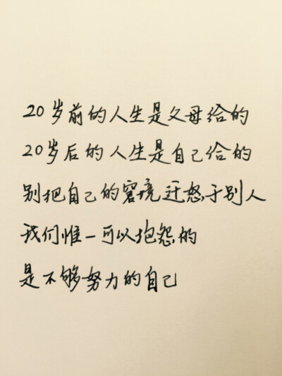 句子,告白,爱情,励志,唯美,情话,爱情,语录,温暖人心的治愈系语录