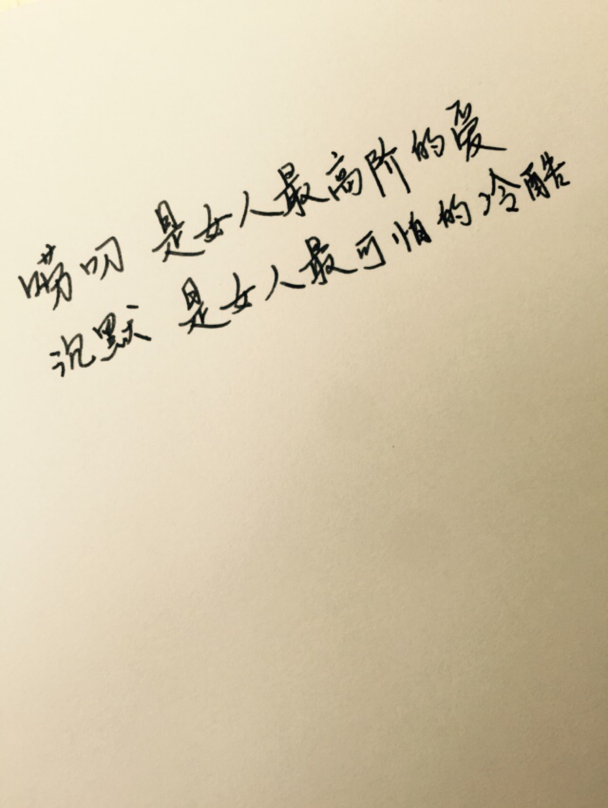 6 plus高清壁纸,文字,句子,告白,爱情,励志,唯美,情话,爱情,语录,温暖