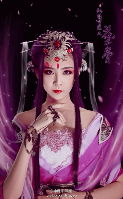 妖神~人不能借口过去,就逃避那些自己应该做的事情-秭颜