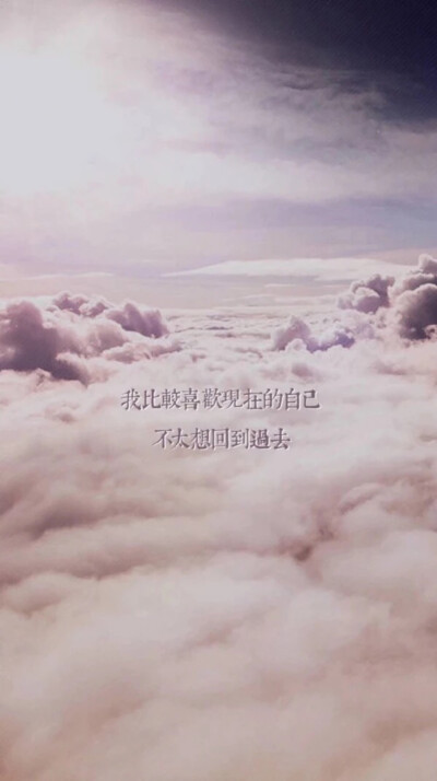 我讨厌现在的自己图片 - 堆糖,美图壁纸兴趣社区