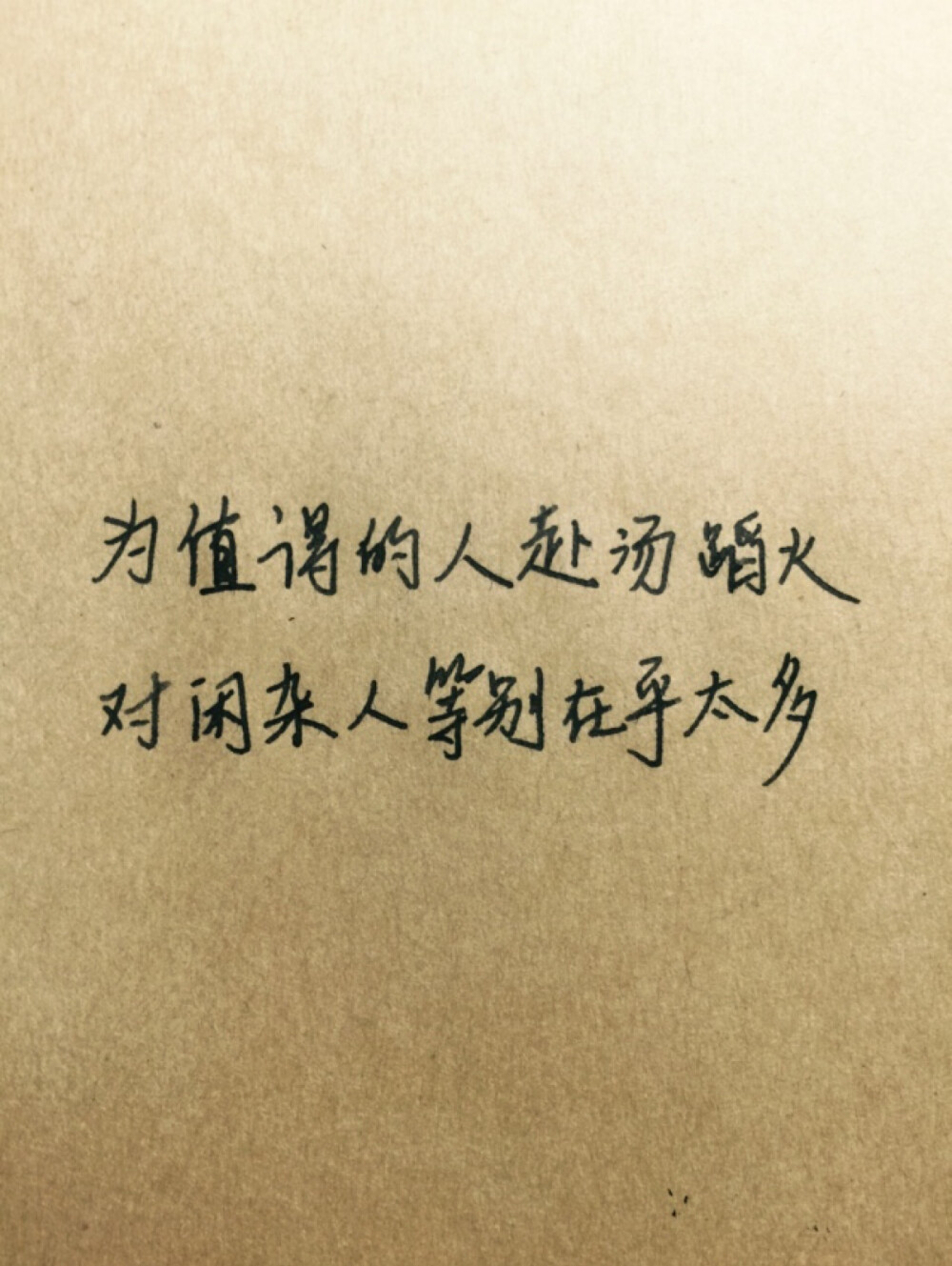 6 plus高清壁纸,文字,句子,告白,爱情,励志,唯美,情话,爱情,语录,温暖