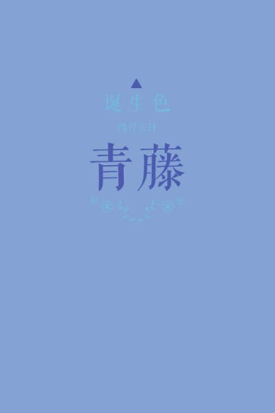 色卡 堆糖 美图壁纸兴趣社区 色卡 堆糖 美图壁纸兴趣社区